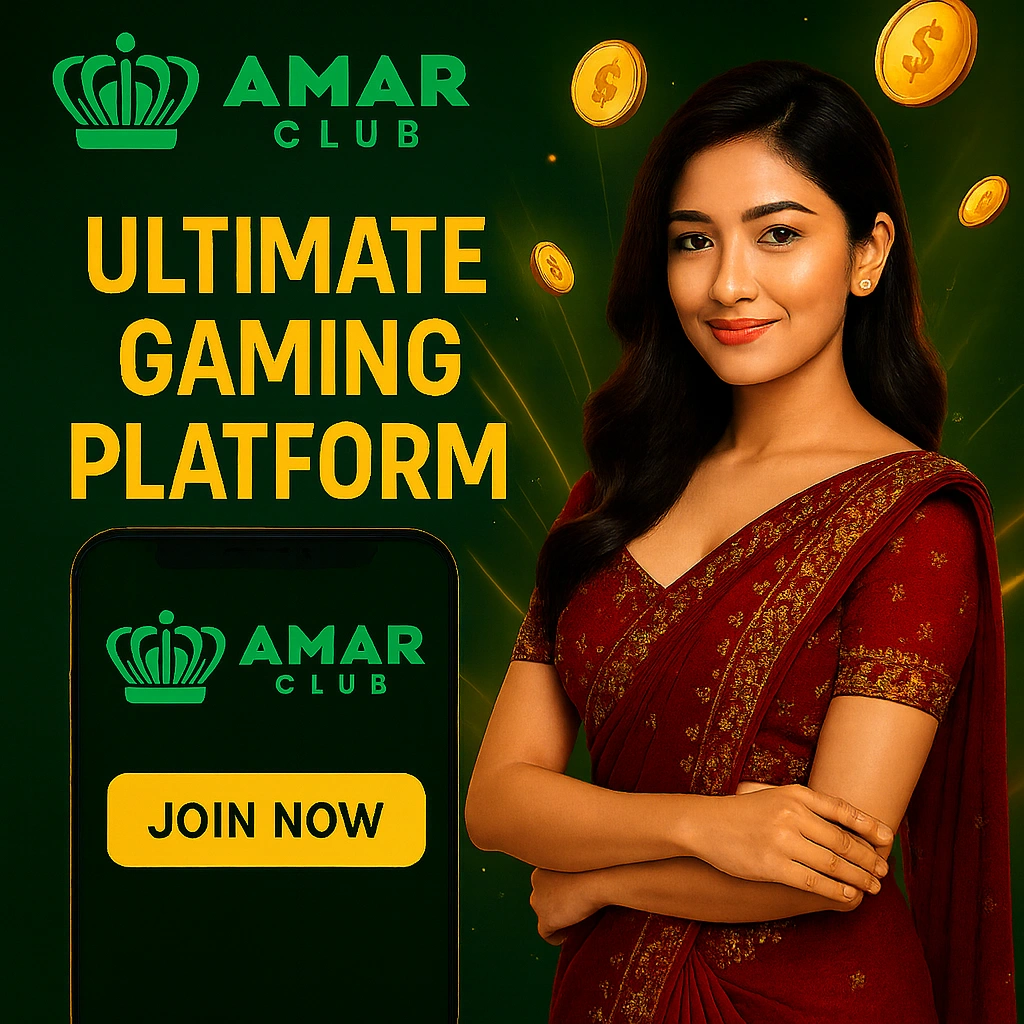 Amar Club Secure Login System - Advanced Security Features